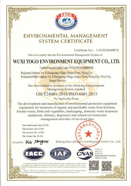 중국 WuXi TOGO Environment Equipment Co., Ltd. 인증