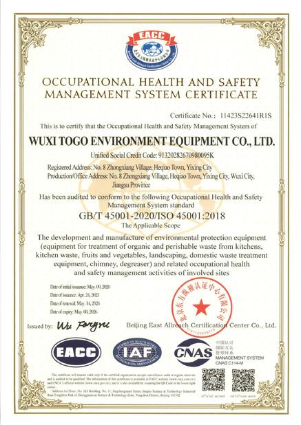 중국 WuXi TOGO Environment Equipment Co., Ltd. 인증