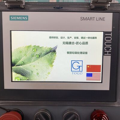 SUS303+Q235B 재료 식품 폐기물 콤포스팅 기계 9KW 전력 및 1 년 보증